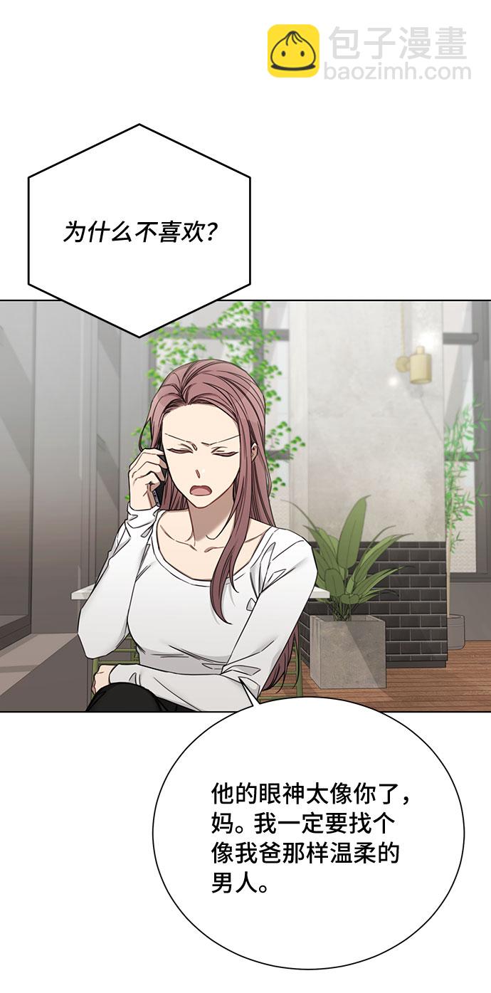 第60话7