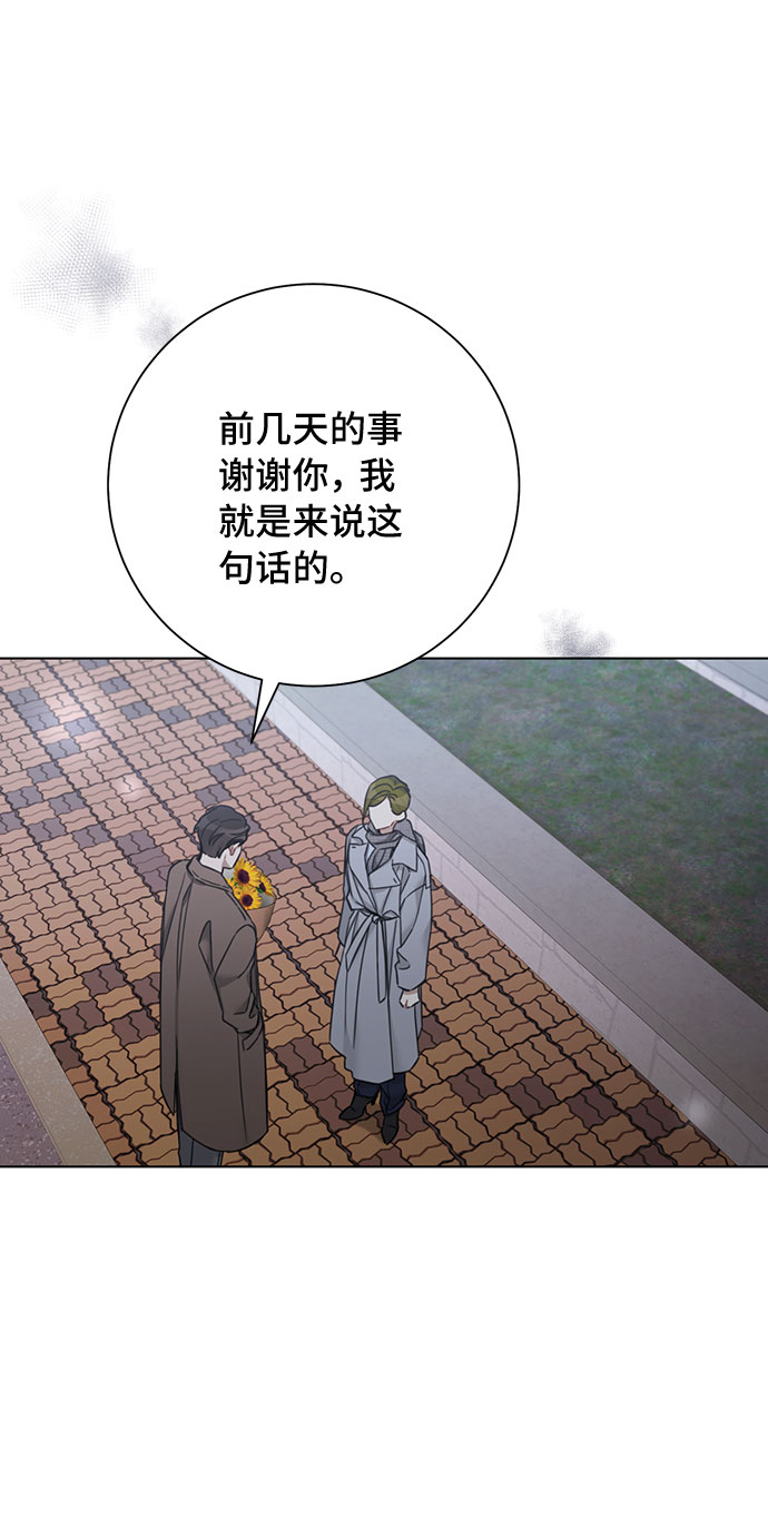 第62话51