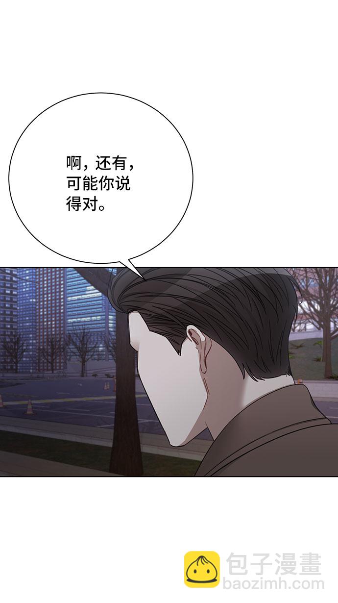第62话53
