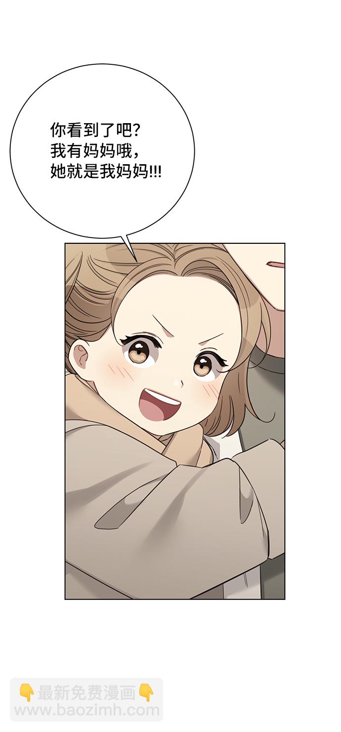 第72话29