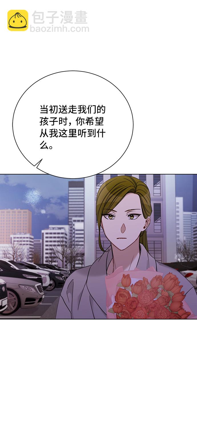 第72话51