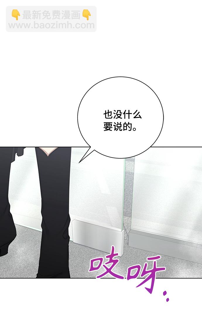 第72话8