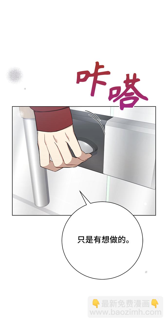 第72话9