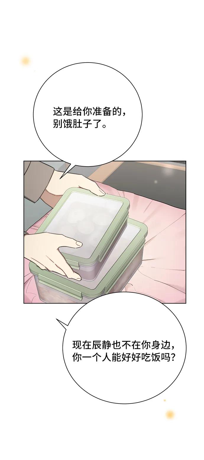 第89话10