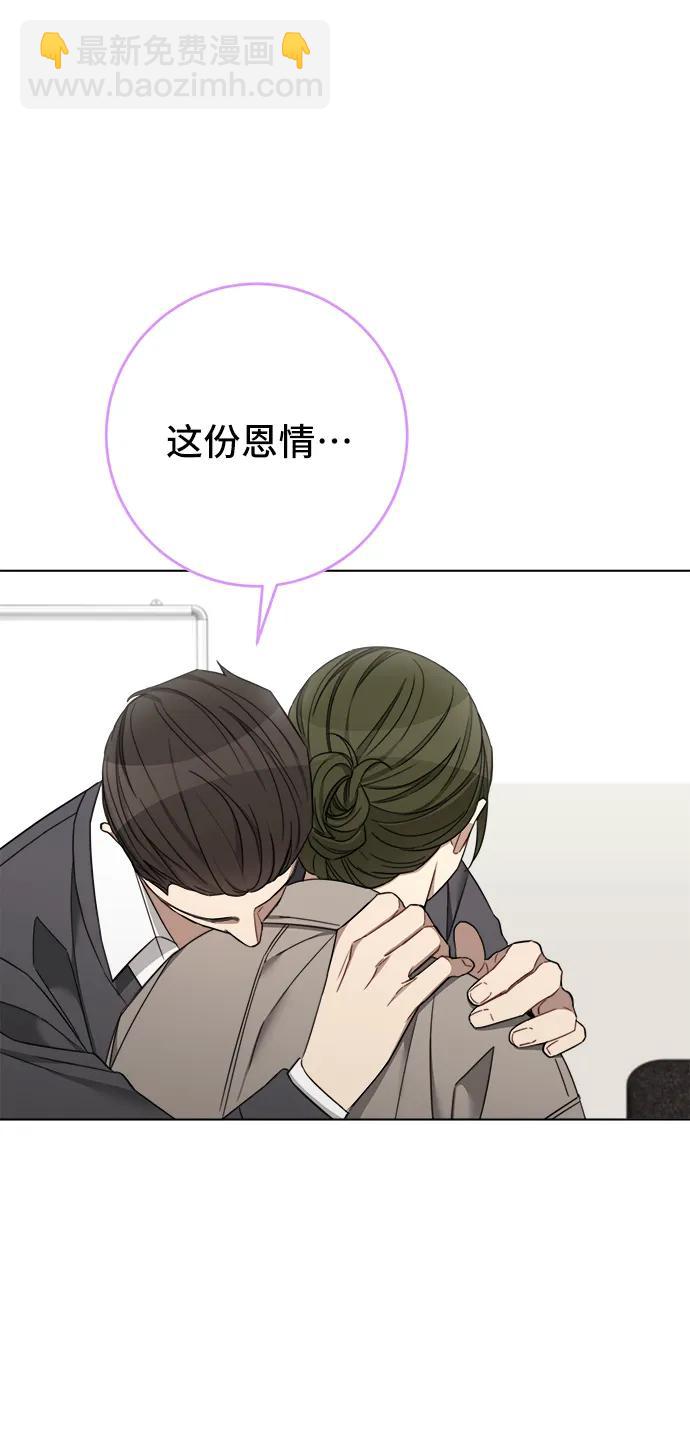 第89话13