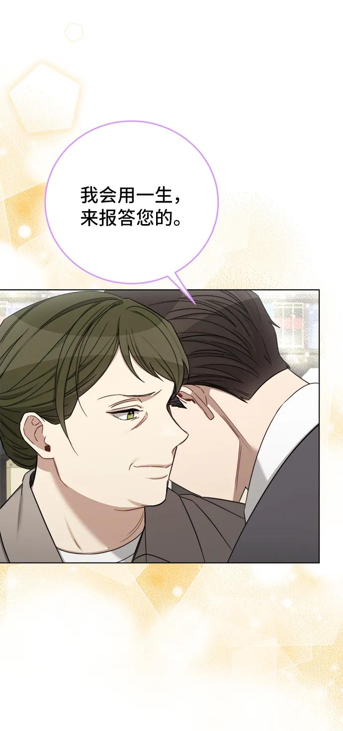 第89话14