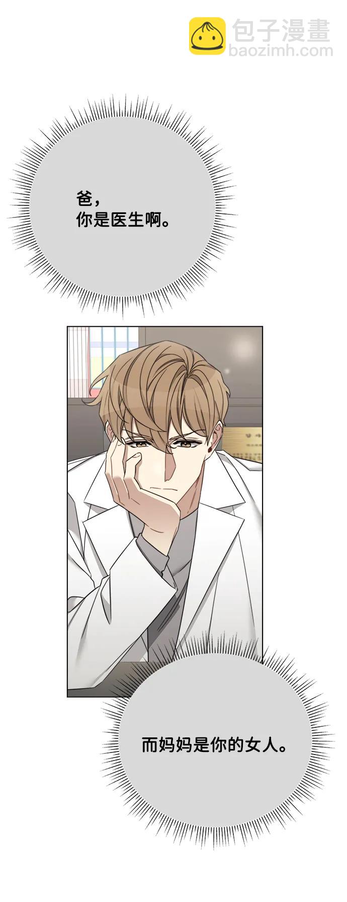 第89话18