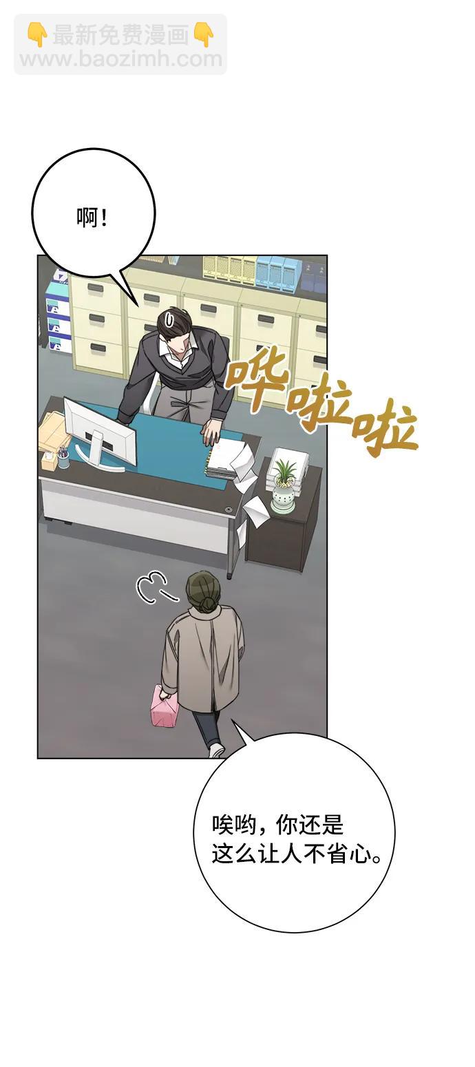 第89话2