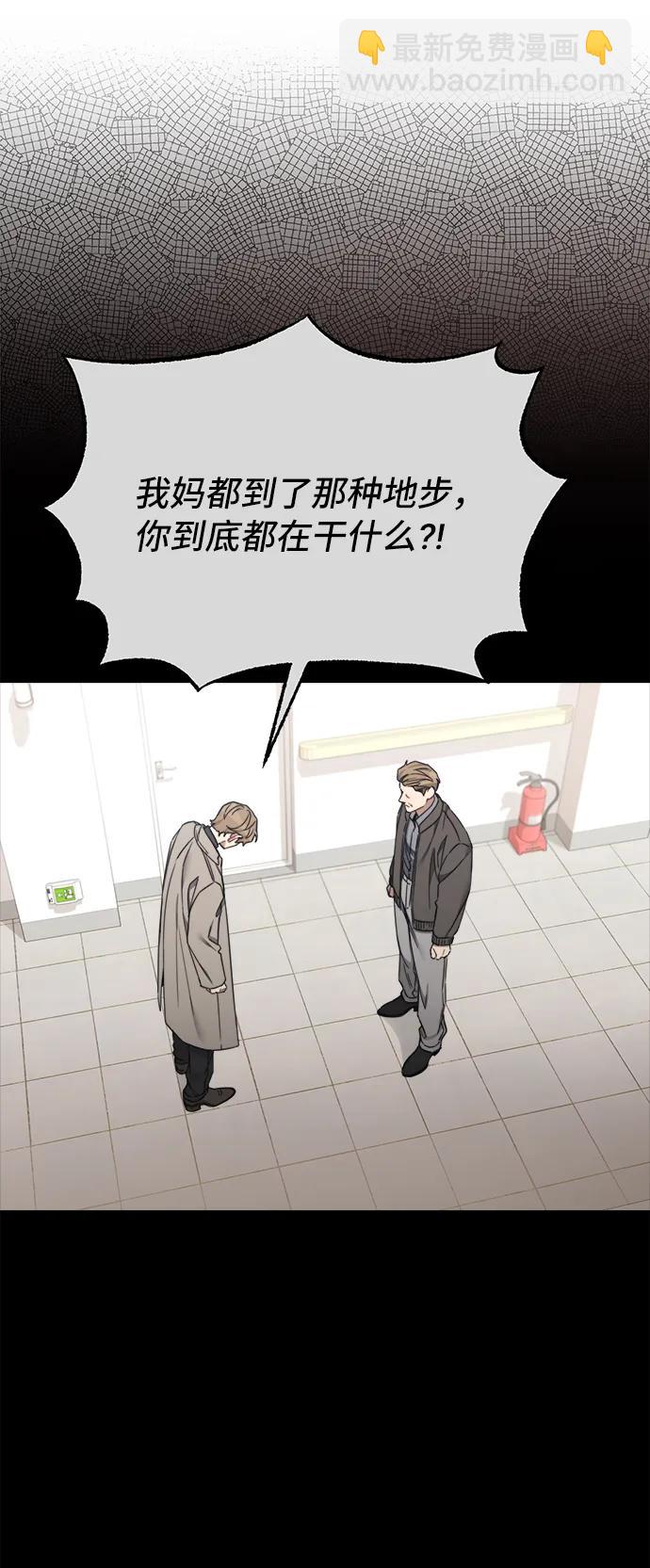 第89话20