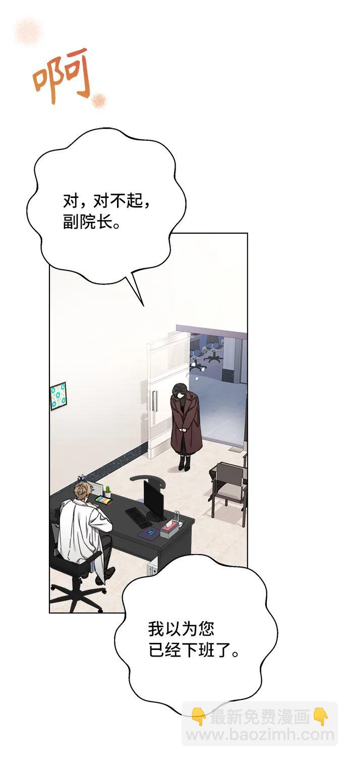 第89话30