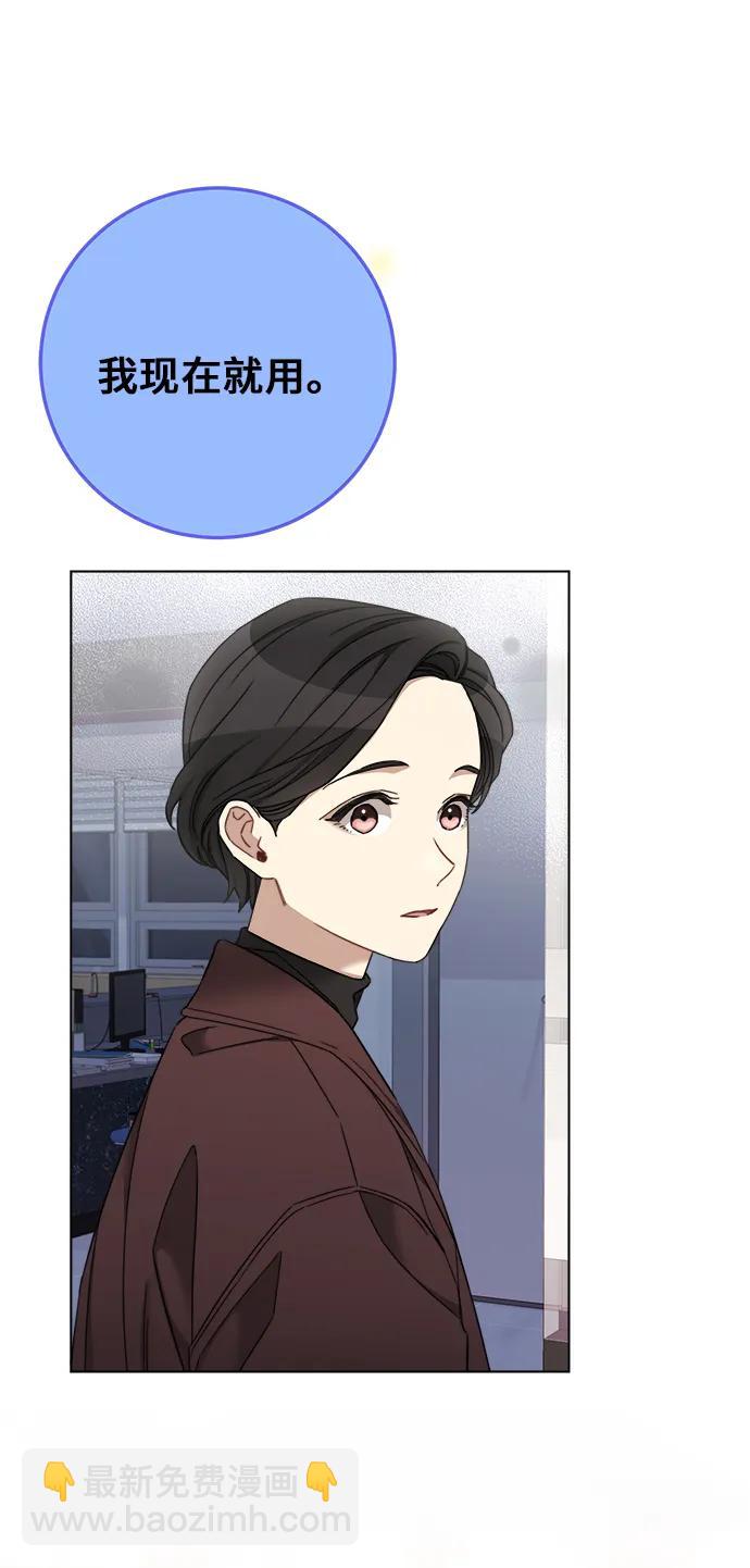 第89话34