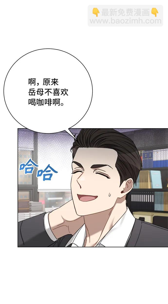 第89话4
