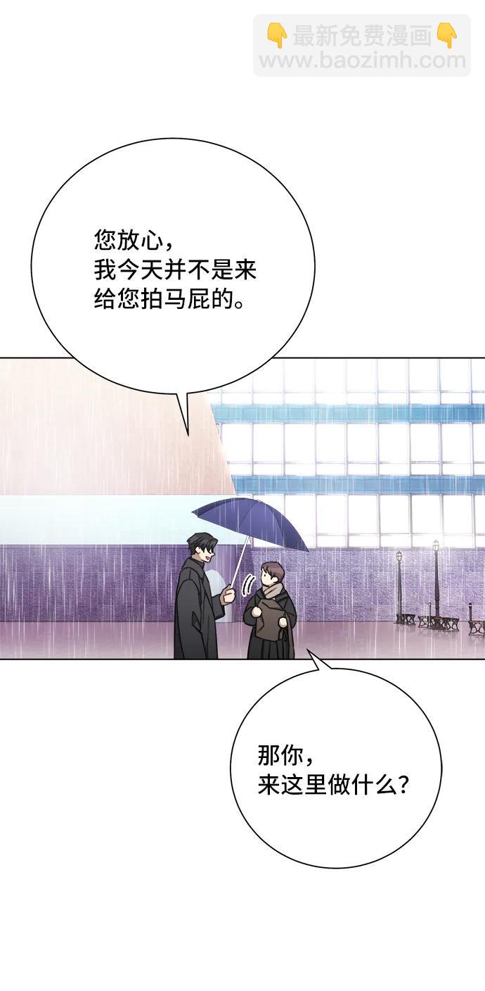 第89话42