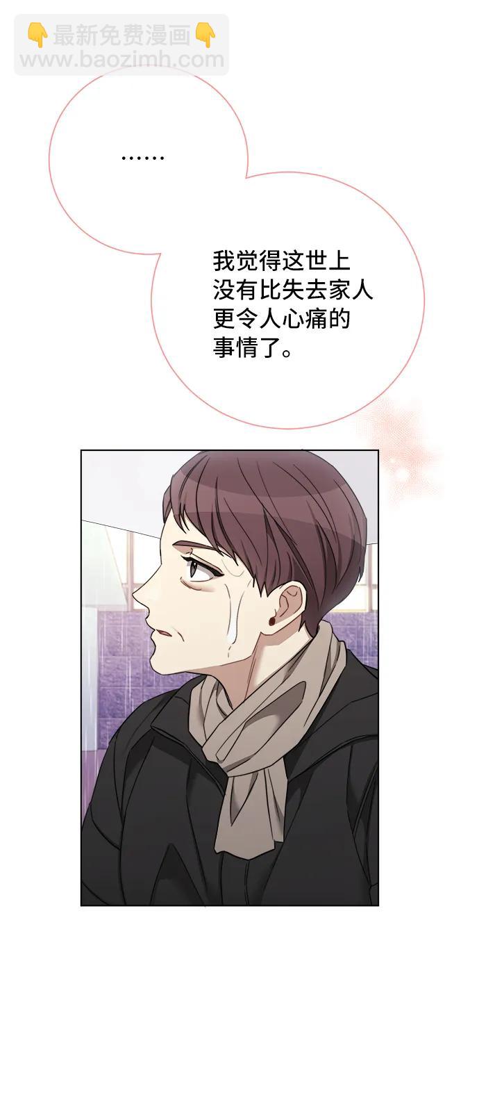 第89话43
