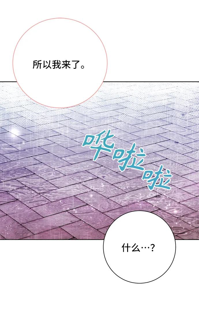第89话44