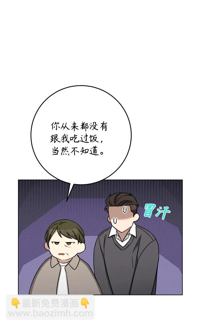 第89话5