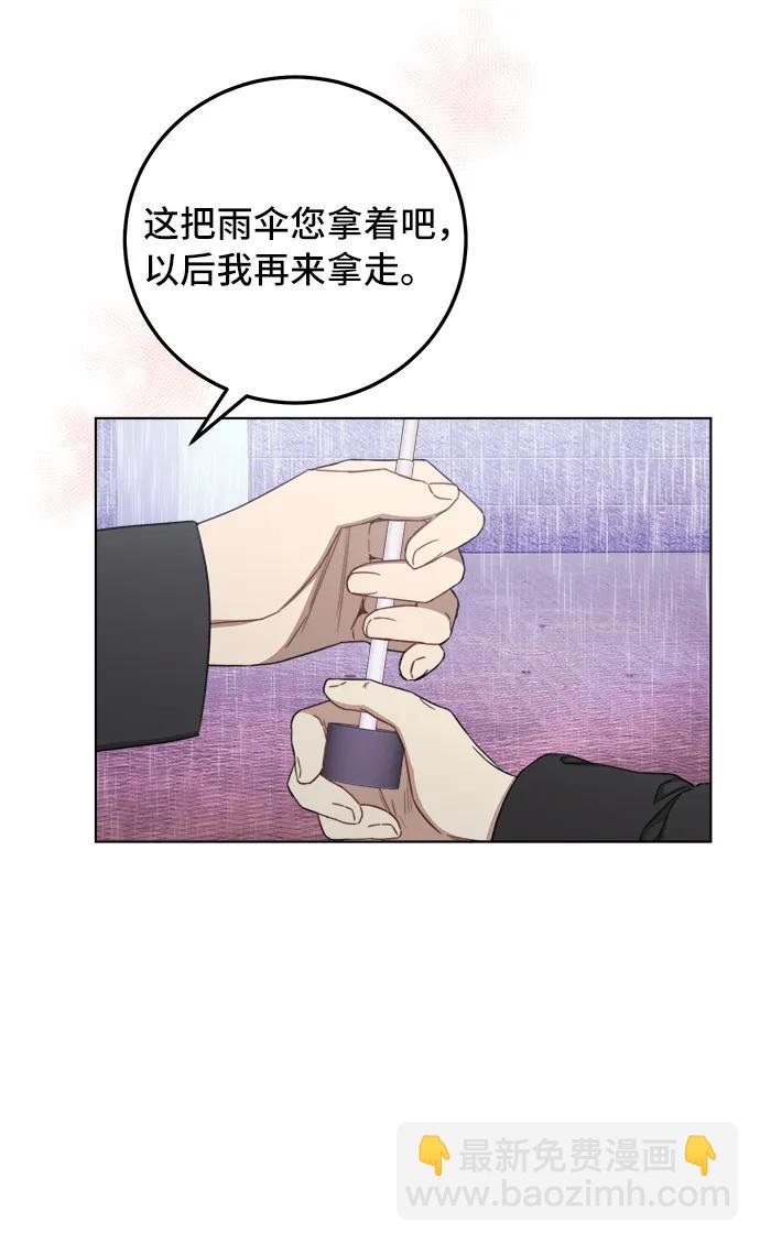 第89话50