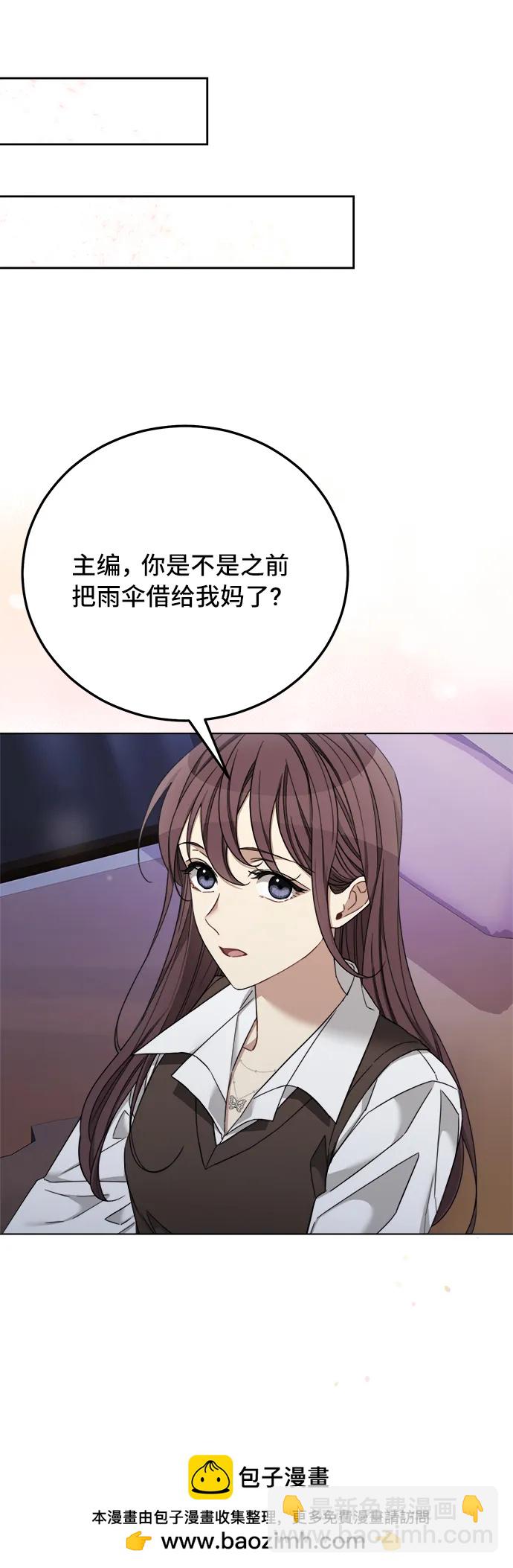 第89话53