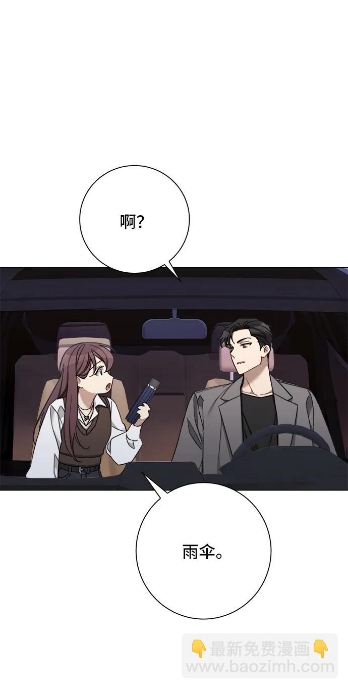 第89话54