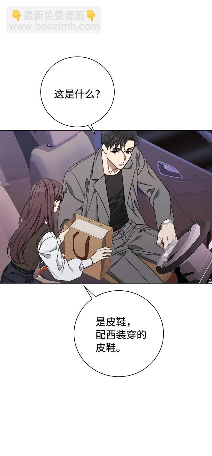 第89话58