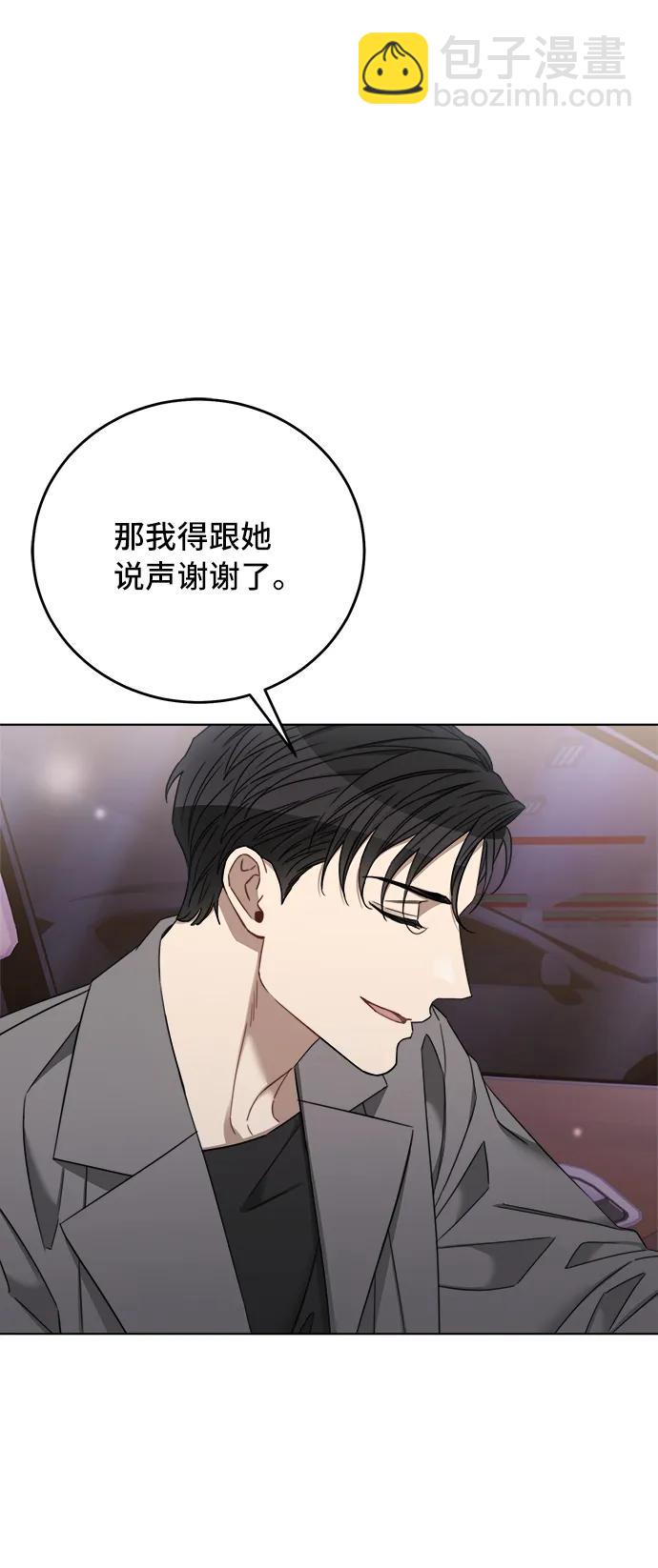 第89话62