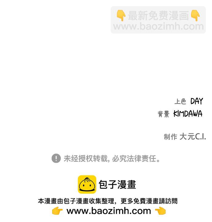 第89话67