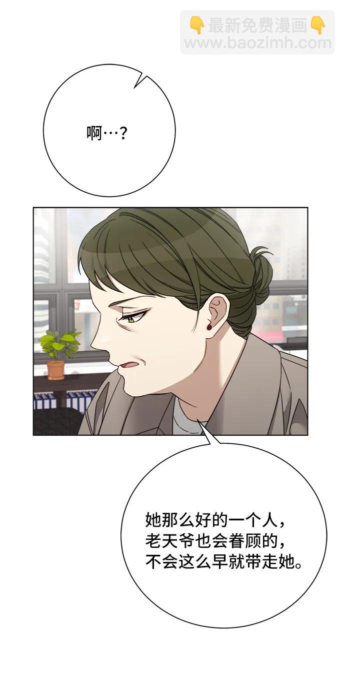 第89话8