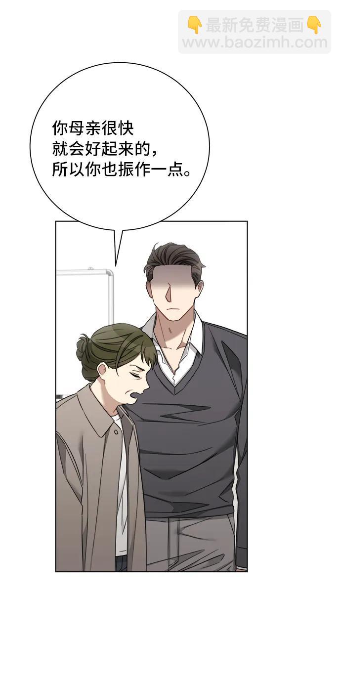 第89话9
