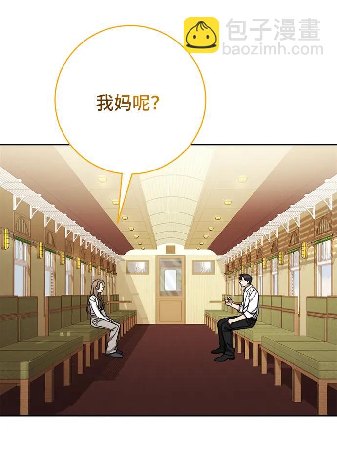 第106话11