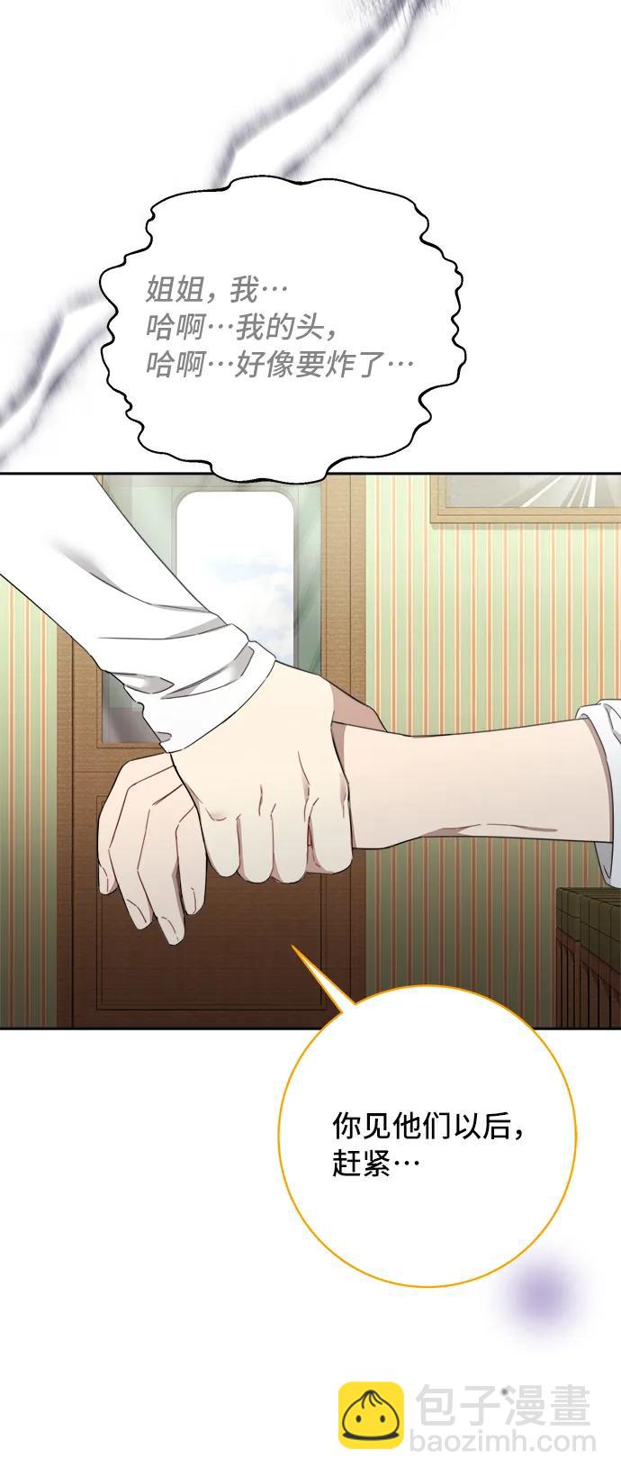 第106话20