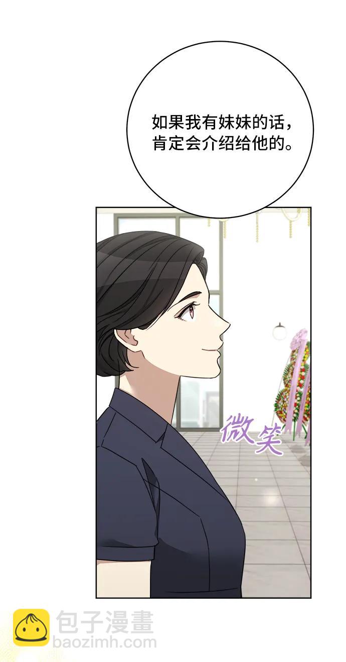 第112话11