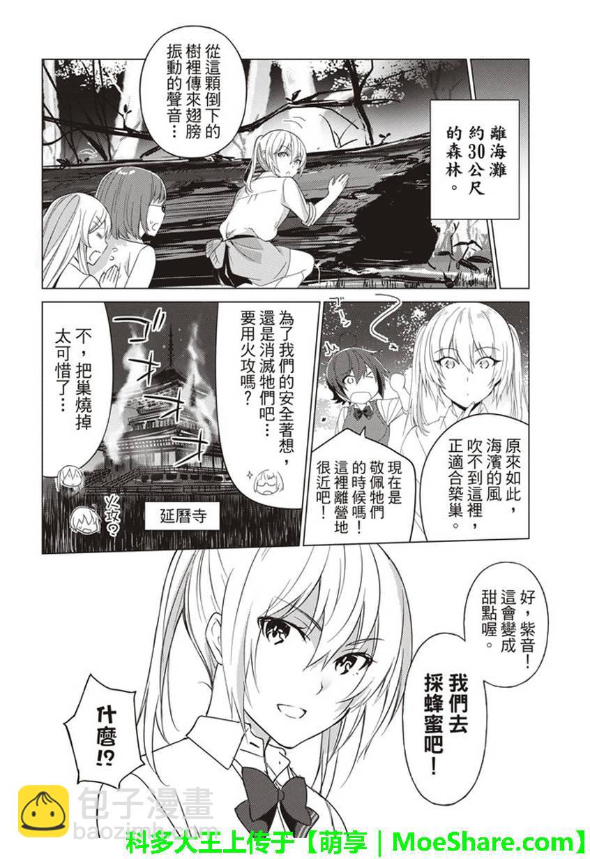 第30话1