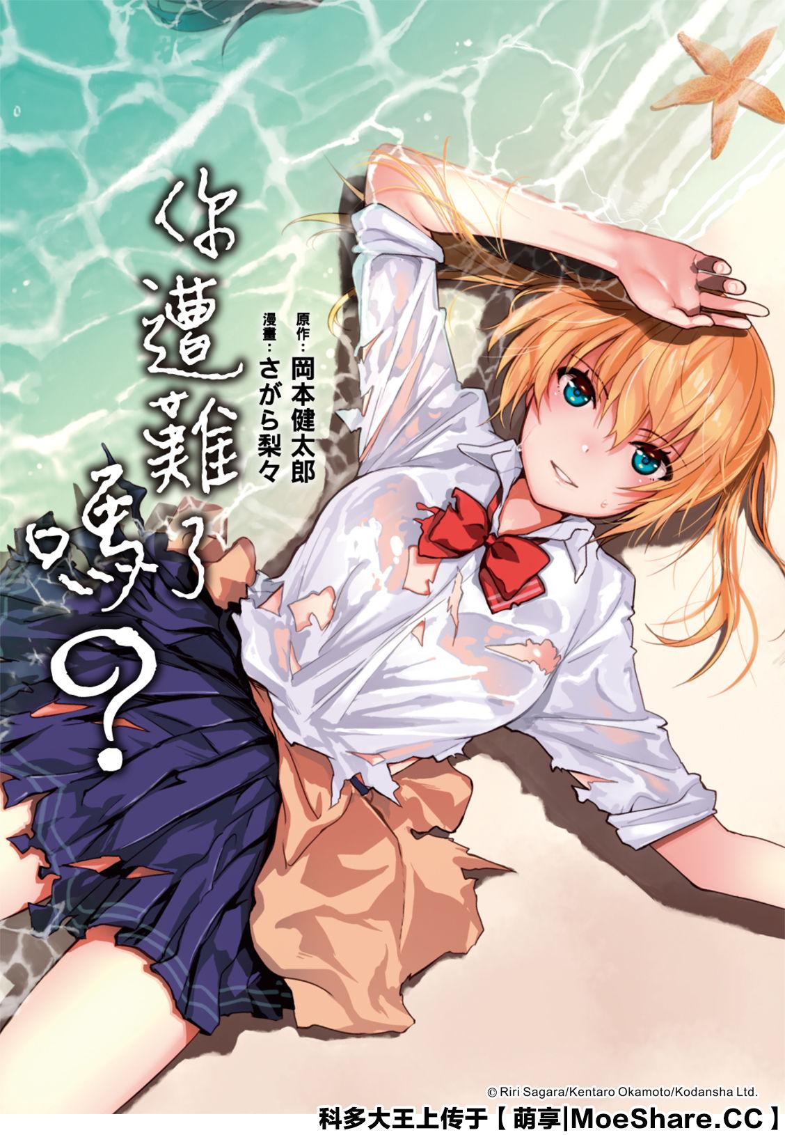 第86话0