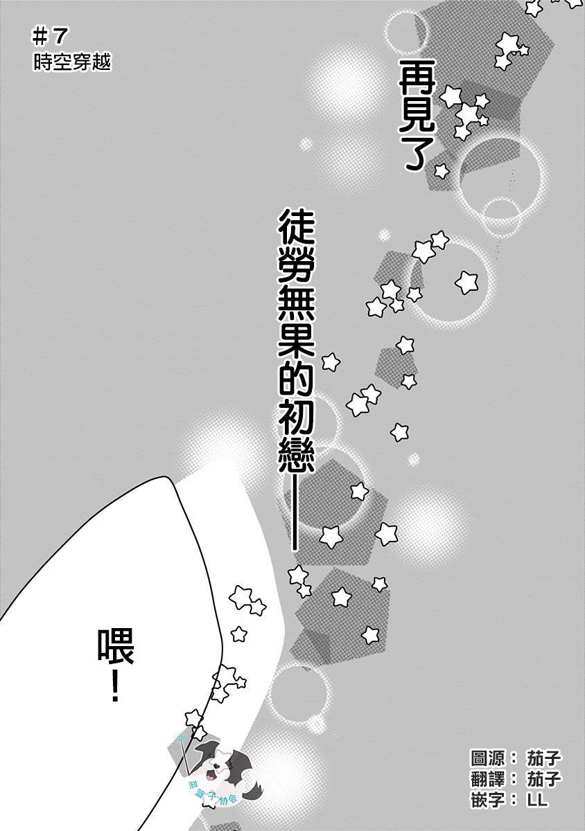 7话0