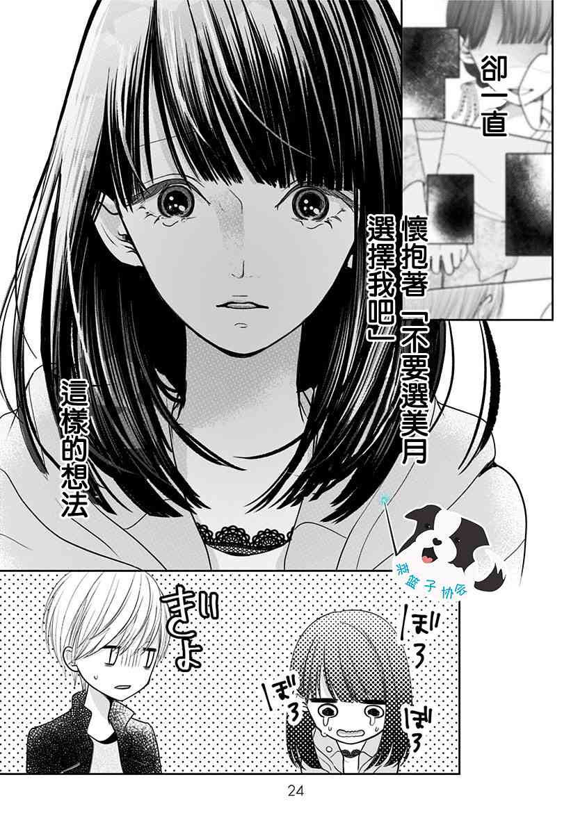 14话5