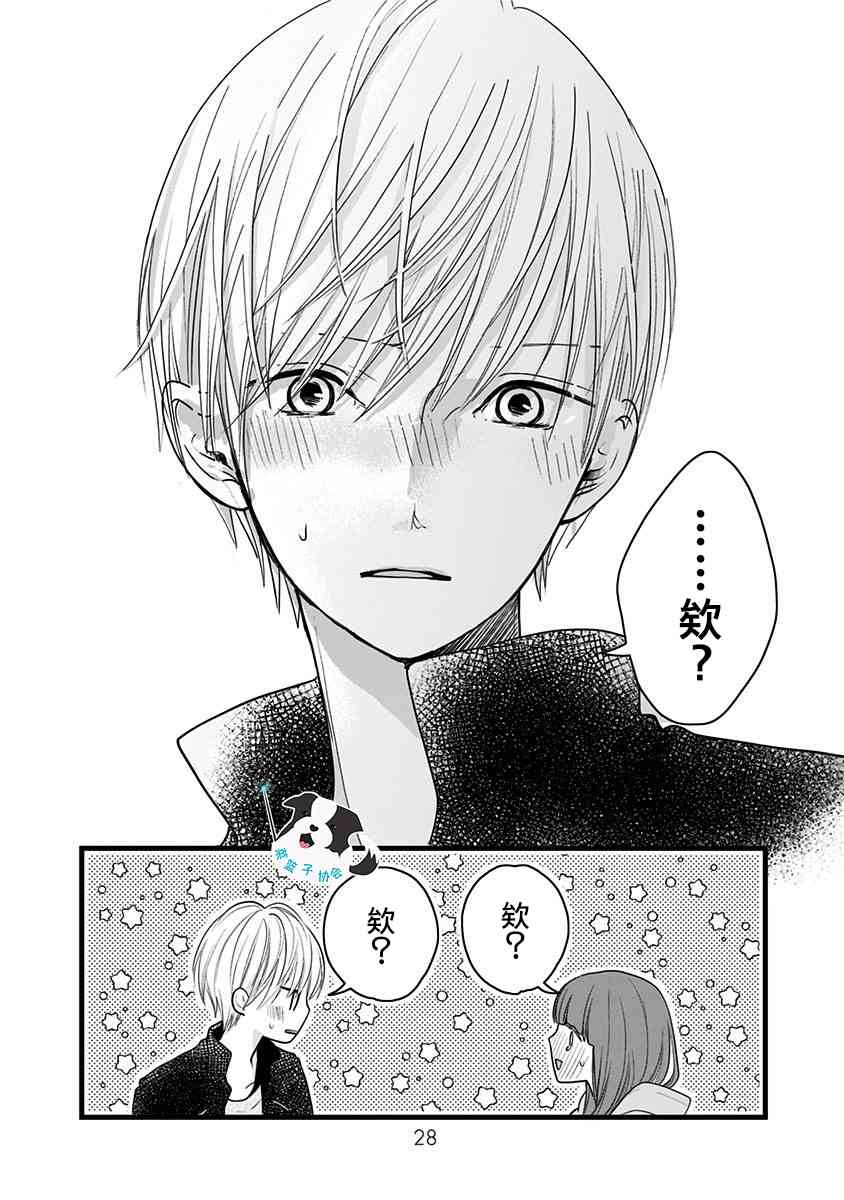14话9