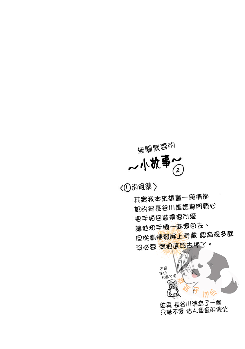 27话13