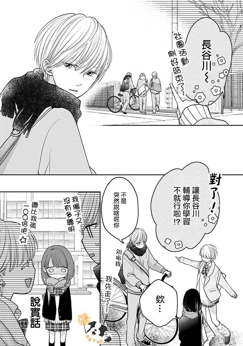 27话6