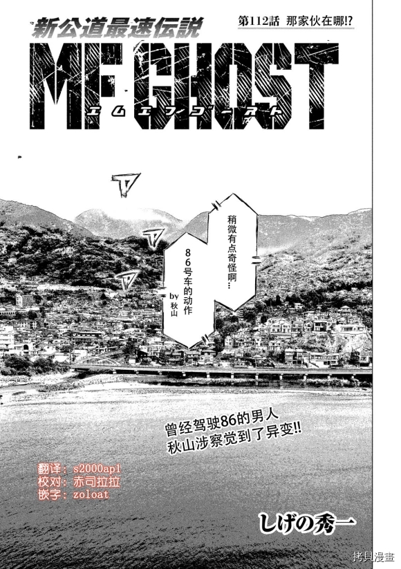 第112话0