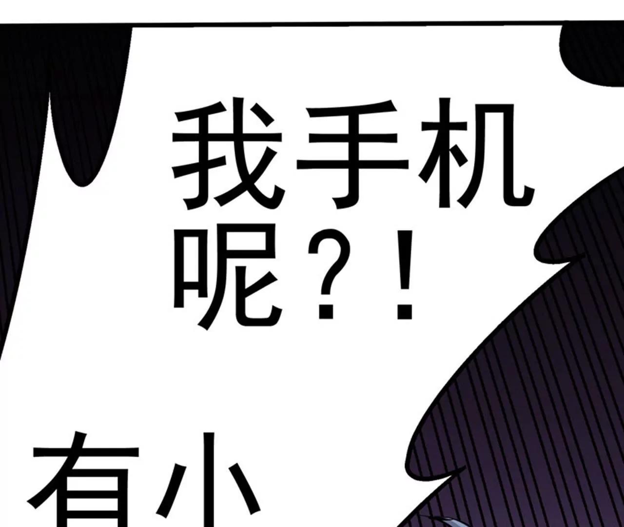 第17话 一体双魂？15