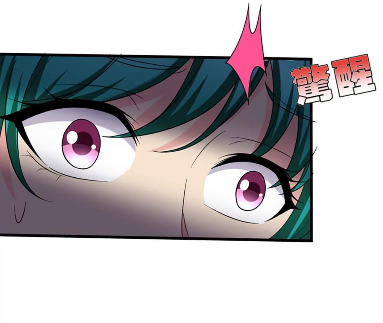 第17话 一体双魂？46