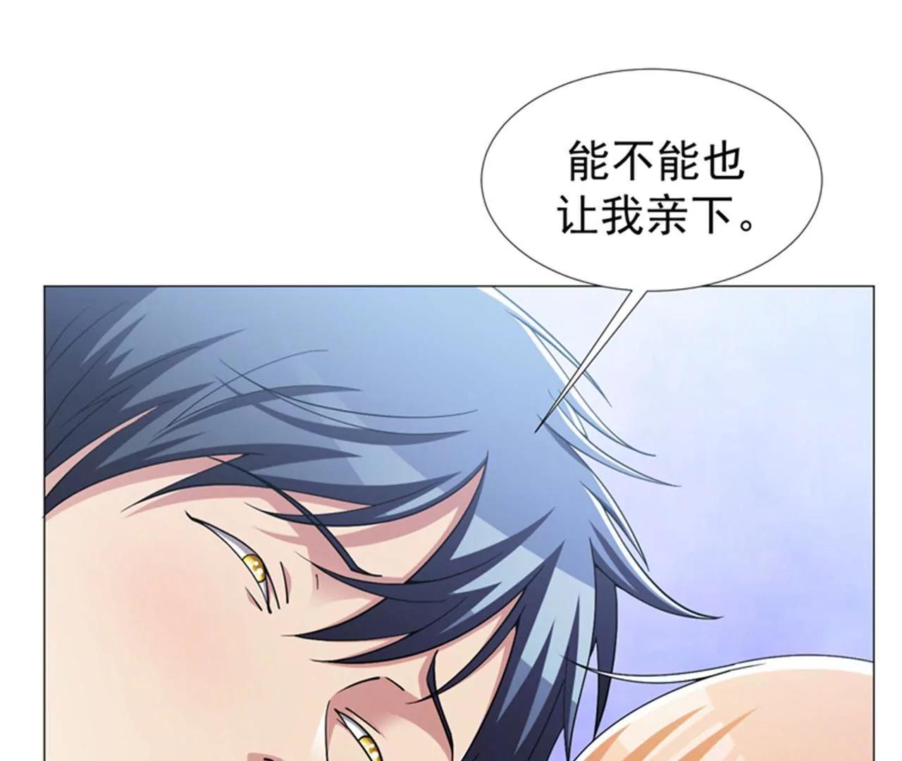 第22话 我的人生已达到巅峰！23