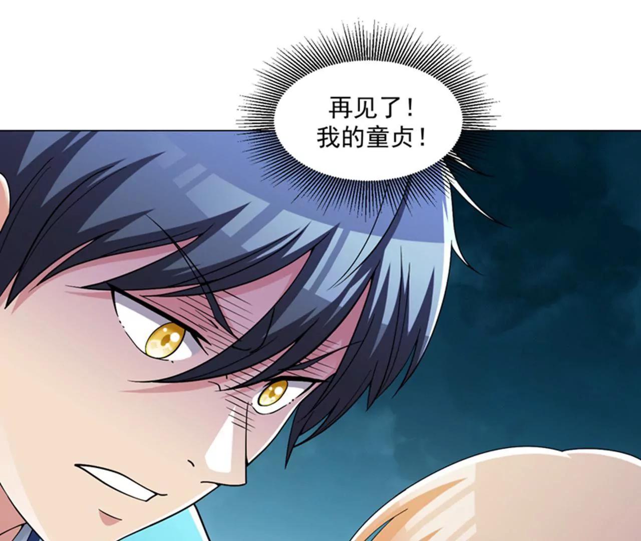 第22话 我的人生已达到巅峰！29