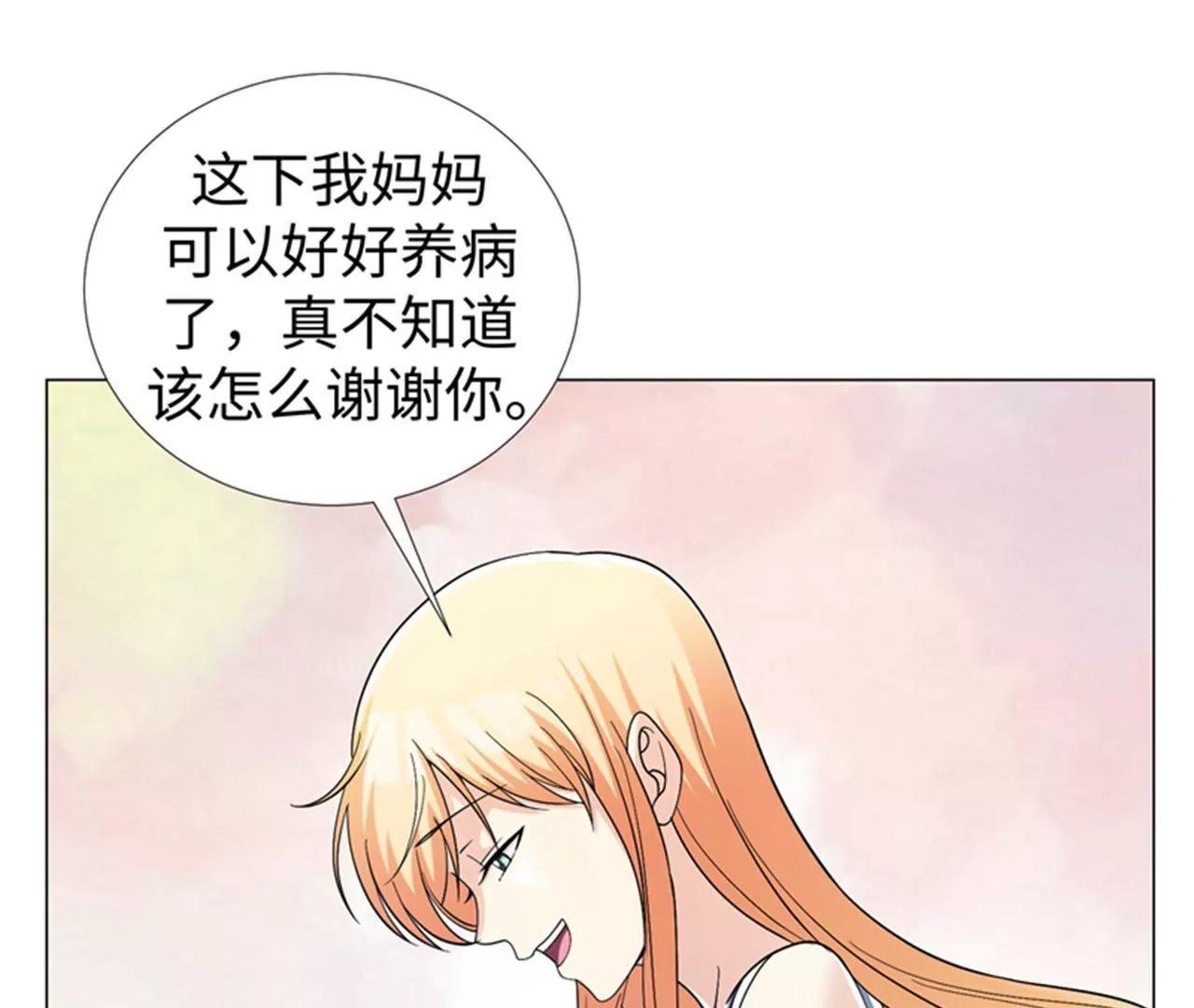 第22话 我的人生已达到巅峰！7