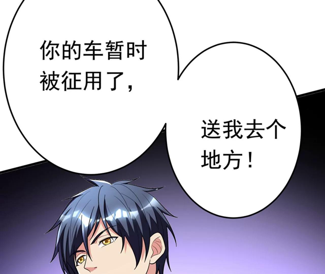 第23话 开启新副本11