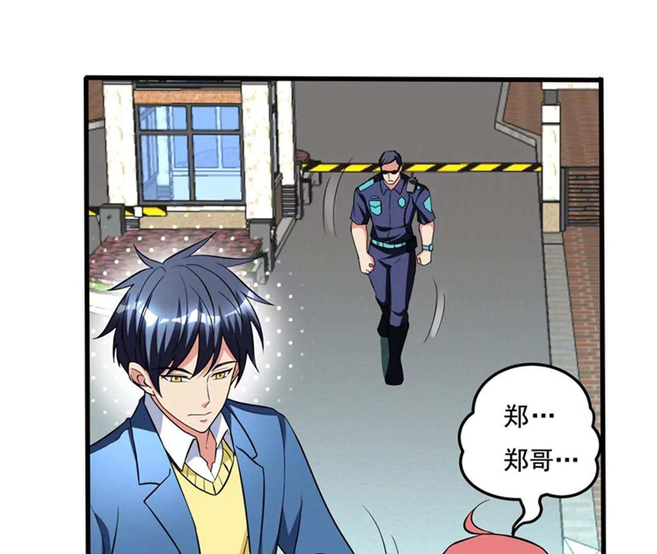 第23话 开启新副本20