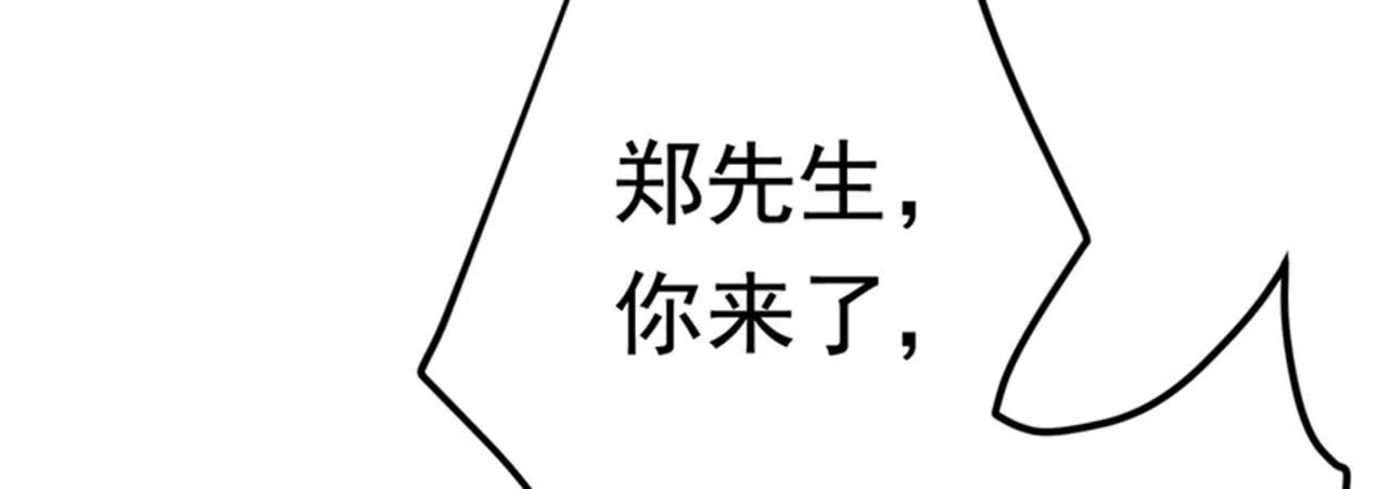 第23话 开启新副本24