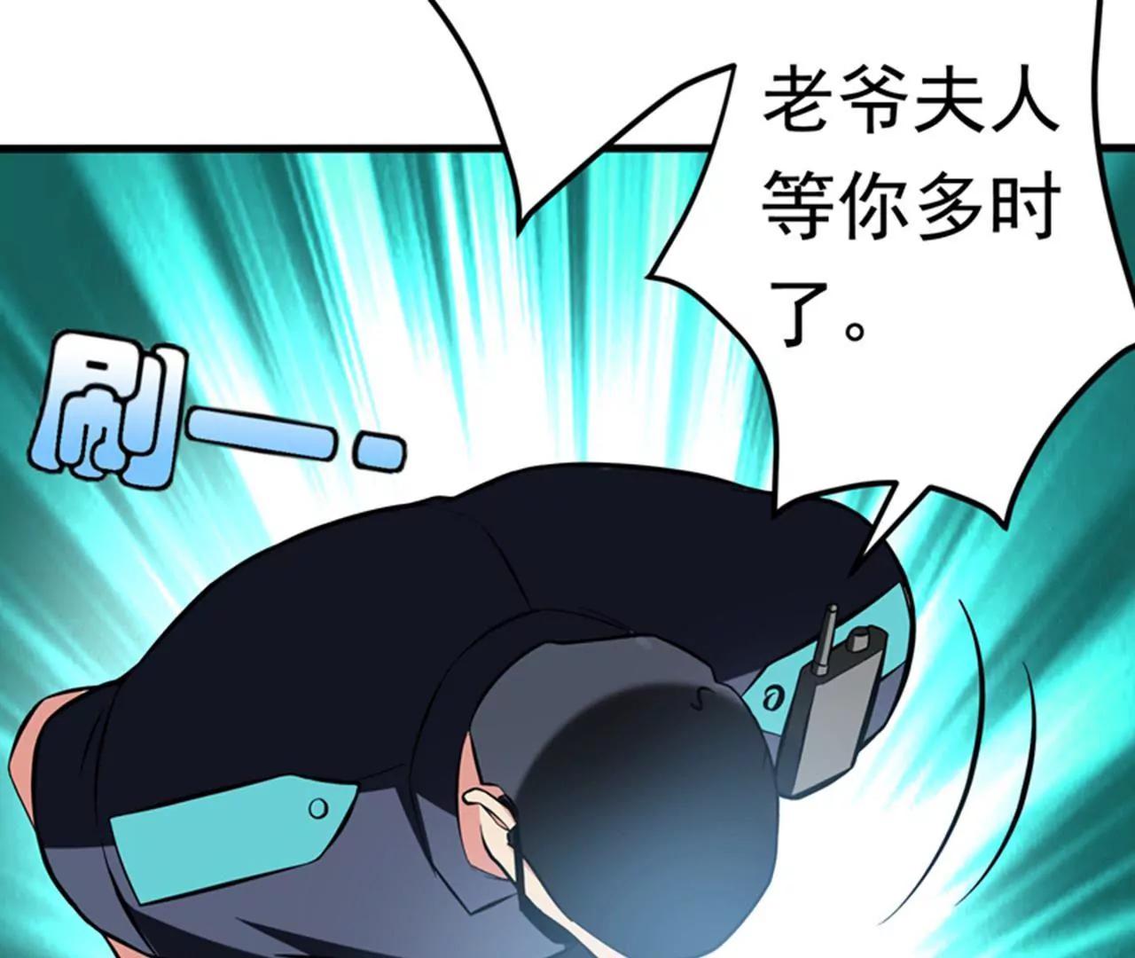 第23话 开启新副本25