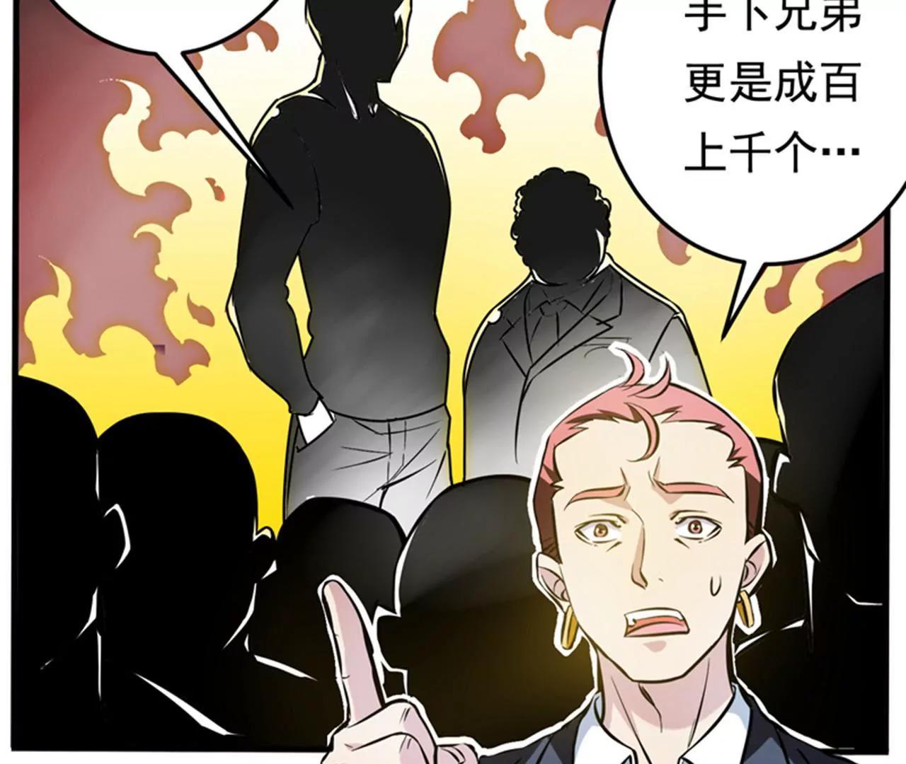 第23话 开启新副本3