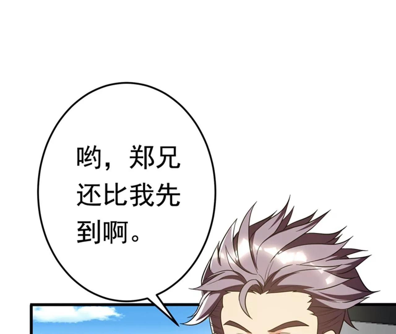 第23话 开启新副本35